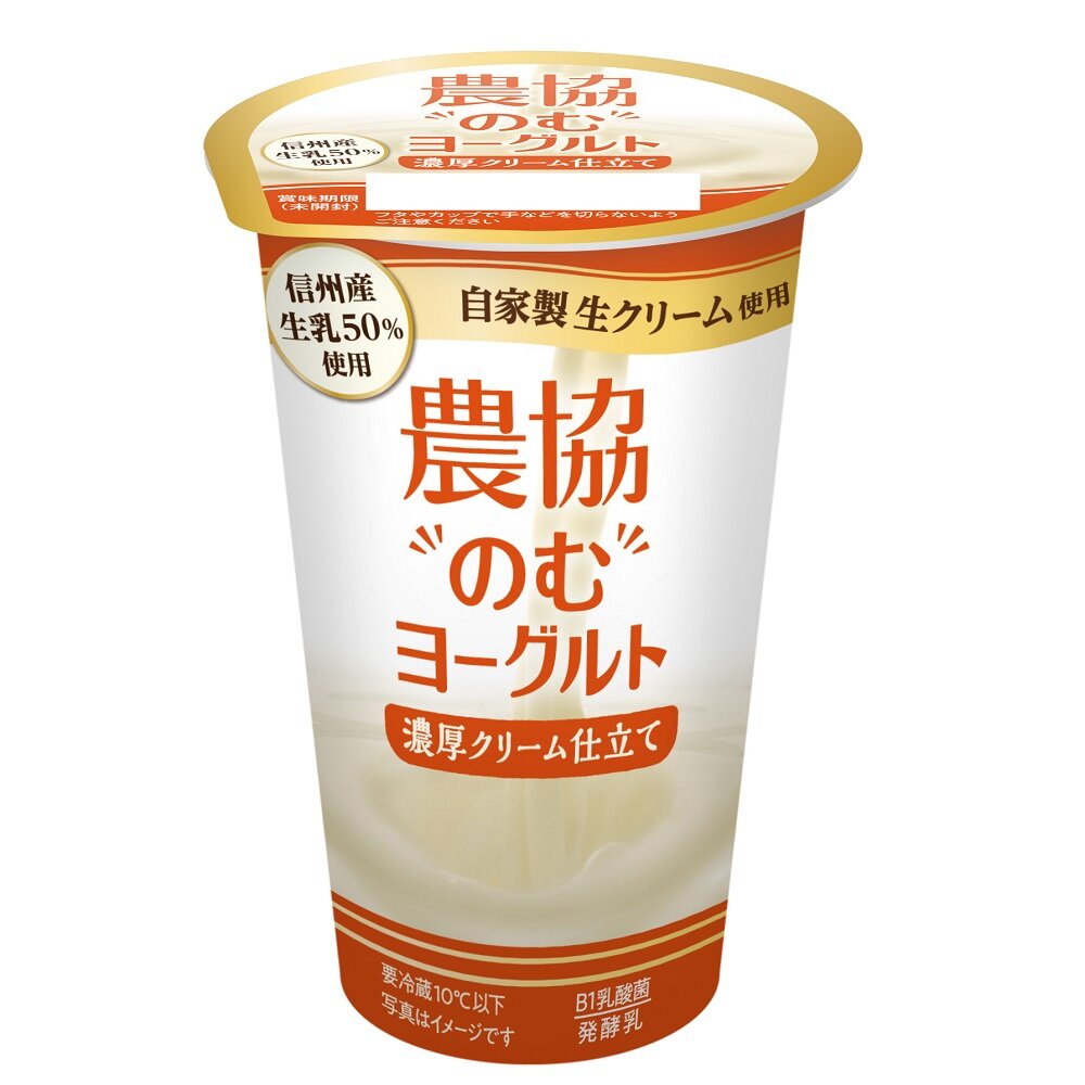 農協のむヨーグルト濃厚クリーム仕立て | 協同乳業株式会社 メイトー・農協シリーズ