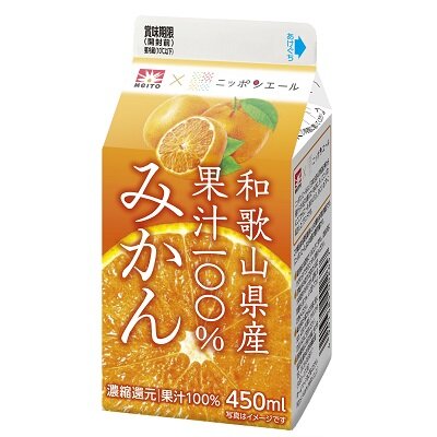 メイトー × ニッポンエール 和歌山県産果汁１００％ みかん』限定発売 | 協同乳業株式会社 メイトー・農協シリーズ