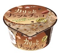 24秋冬 カリッとナッツ＆チョコ（CPなしver）.jpg